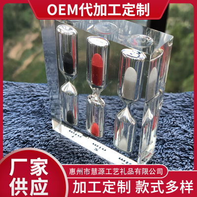 [批发高透明水晶胶沙漏计时器家居装饰商务赠礼创意玻璃精密]
