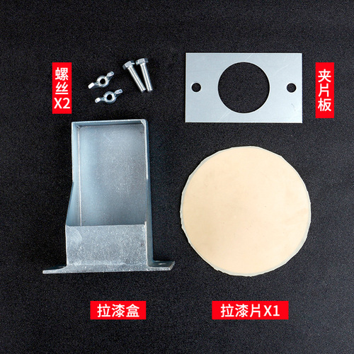 Fishing Rod Paint Box Paint Tools DIY Fishing Rod Tools Fishing Rod Painting Fishing Rod Repair Tools Paint Pulling Chips
