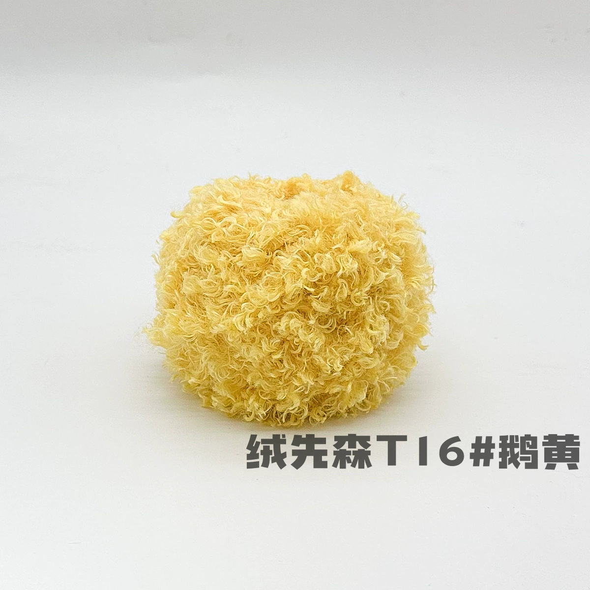 Бобиночка из плюшевой пряжи Bouclé 50 г, мягкая кукла и помпон пряжа, ~7×8×8 см, разноцветные варианты