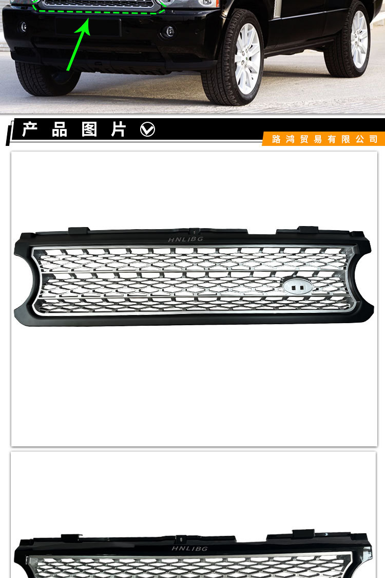 Suitable for Land Rover Range Rover 2006 Executive Front Bumper Grille, 4.2 Supercharged Grille, Front Bumper Air Intake Grille