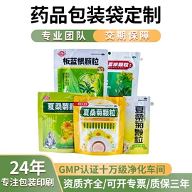 塑料食品袋;纸盒;复合包装制品
