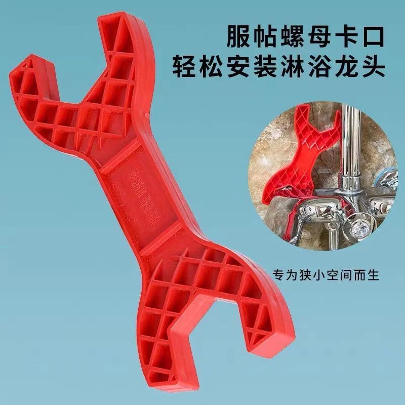 Shower faucet wrench installation non-scratch surface plastic wrench clamp nut shower mixing valve installation wrench