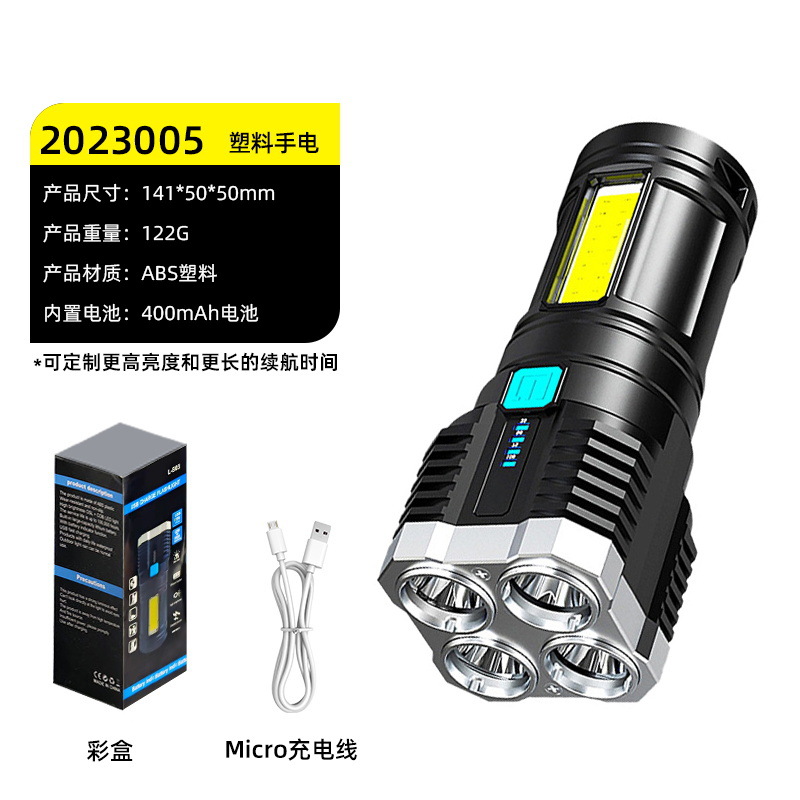 [hot-selling model s03] plastic four main lights + cob 2023005