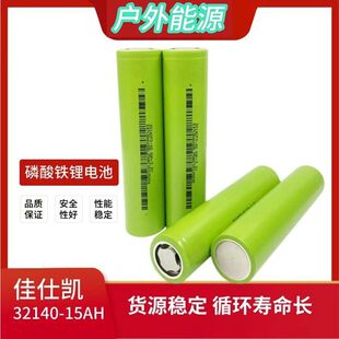 ȫ��AƷ32140�����F�늳�3.2V1H�о����5C�F؛��l�S��һ�����l