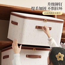 跨境天山棉麻带盖锁收纳箱收纳包大容量折叠储物箱衣柜衣物收纳盒