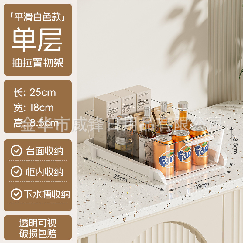 洗漱台下水槽置物架抽拉式橱柜多功能整理卫生间浴室柜收纳分层架|undefined