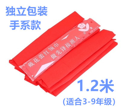Neckerchief