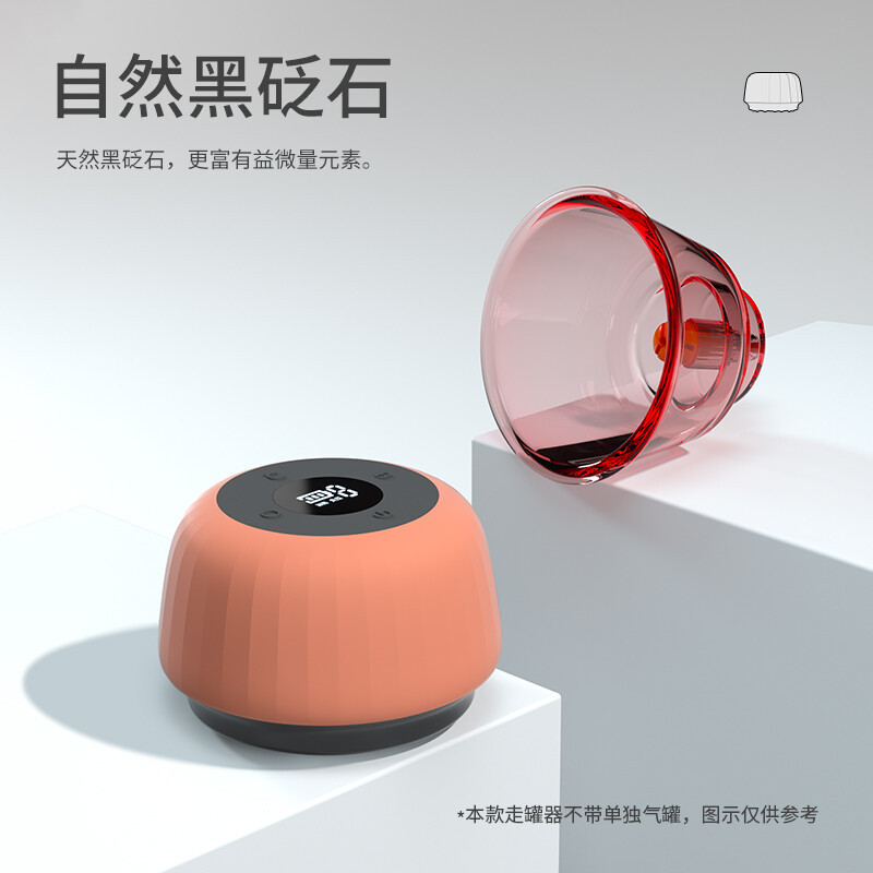 左の石は缶のマッサージ器を歩きます。|undefined
