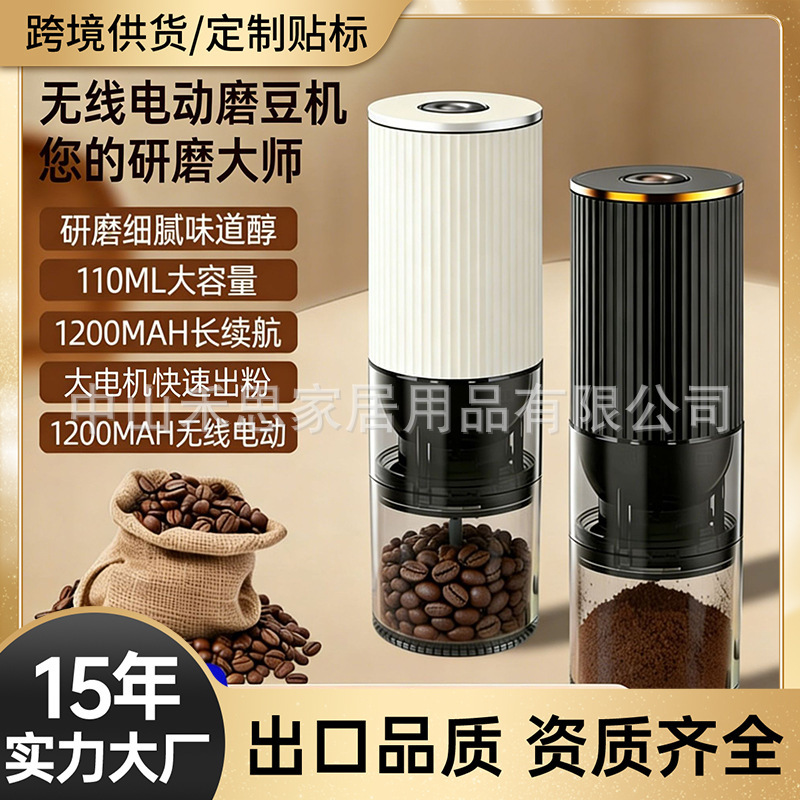 Electric Coffee Grinder, Manual Espresso Grinder, Coffee Machine Tool, Self-Charging, 400 Grinding Cycles, Home Use Coffee Grinder
