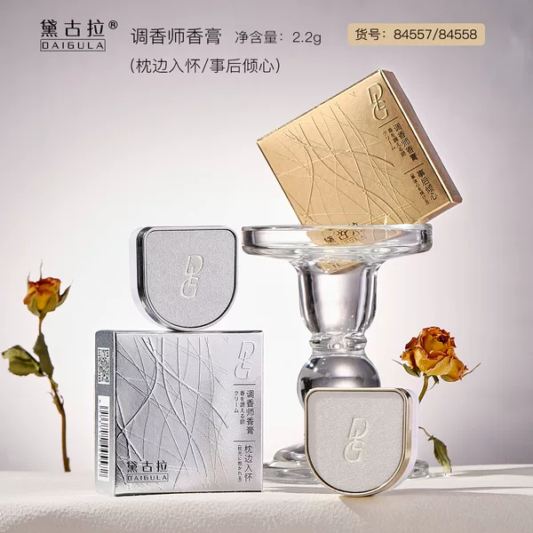 Dagula Perfumer Solid Balm Lasting Fragrance Pillow-side Fresh and Elegant Women's Perfume Portable