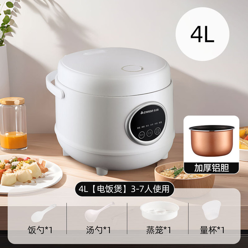 志高电饭煲家用5人不粘内胆迷你小型煮饭锅智能定时微压电饭锅|undefined