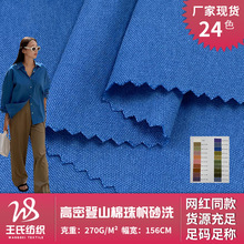 ���ܵ�ɽ���鷫ɰϴ 270g��ϴˮ�޲� ���ƹ��b�������eѝ����