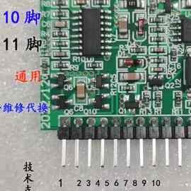 sg3525驱动板高频机配件大功率过流保护模块kap358前级11脚