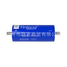 银隆LTO2.3V30ah/35ah/40Ah/45ah钛酸锂动力电池电动车高倍 率电