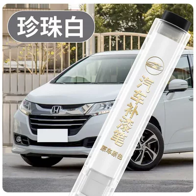 Avtomobil boya qələmləri pen, original car paint in Star - odysseyoriginal-factory-paintpearl-whitetouch-up-penincludes-towel-sandpaper