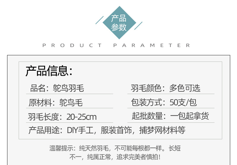 800详情页_04.jpg