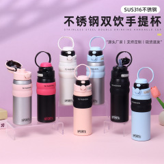 新型316ステンレス保温カップ創意街頭双飲ストローカップ高颜値手軽学生運動水筒