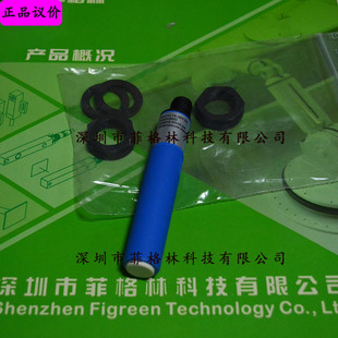 [Import bargaining] 943-F4V-2D-1C0-330E ultrasonic sensor
