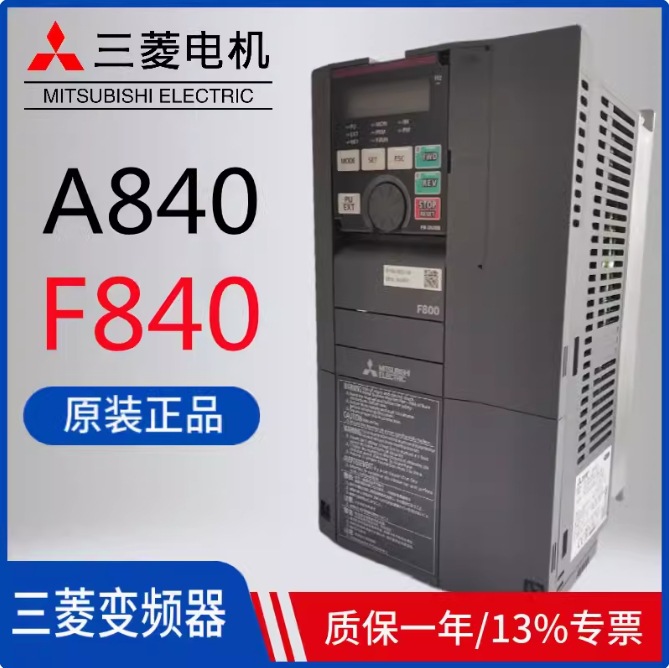 MITSUBISHI/三菱 A800系列变频器 FR-A840-04320-2-60 160kW