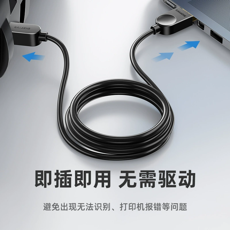 Кабель подключения принтера Shanze 0.5/1/2/3 м USB быстрый печатный кабель 2.0 квадратное отверстие SD-05C