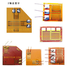 MSG 称重测力应变计，应变花，单轴应变计，双轴应变计，三轴应变