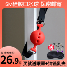 口球sm道具深喉口塞刑具硅胶口枷男女奴调教性工具情趣玩具口水球