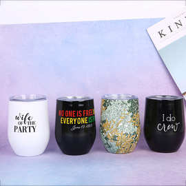 蛋壳杯12oz 双层大肚水杯鸡蛋杯U型不锈钢保温红酒杯可定LOGO