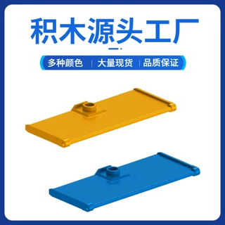 小颗粒积木兼容乐高80683国产拼装跨境积木零件批发