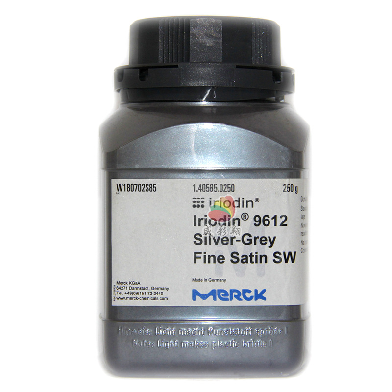 德国默克珠光粉IRIODIN 9612耐候级涂料油漆油墨进口银灰色珠光粉