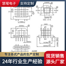 EE19�F���w��о�Ĳ۹Ǽ���ʽ4+6�����L�_���l׃��������