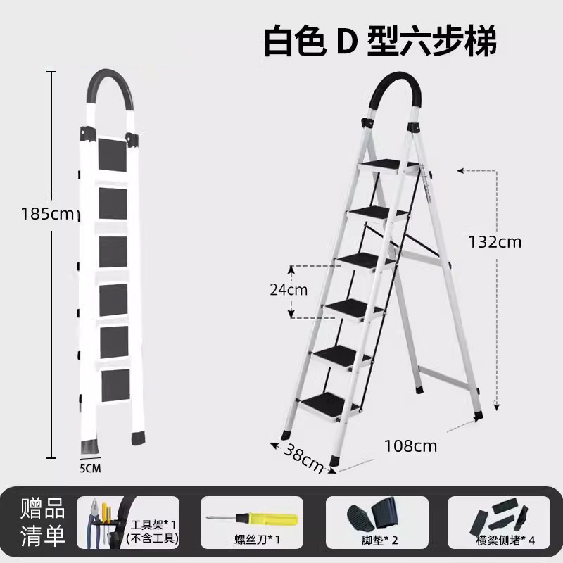 梯子家用折叠梯加厚人字梯楼梯伸缩多功能工程梯合金室内便携|undefined