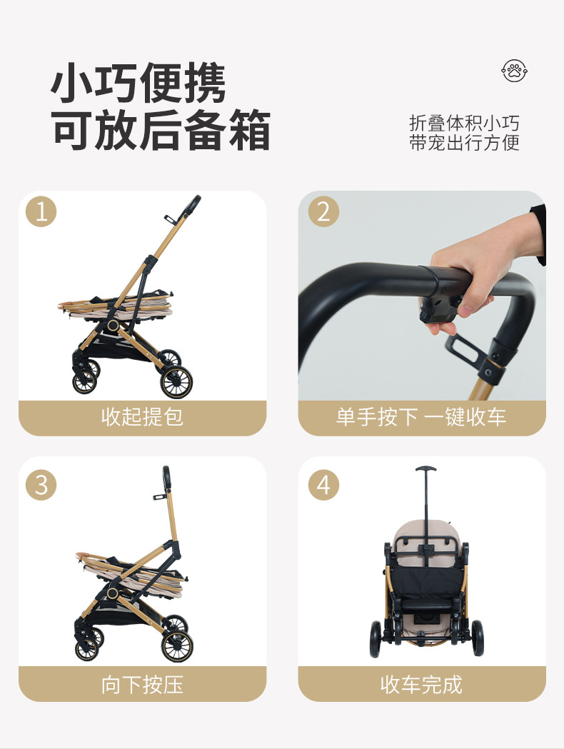 宠物推车_10
