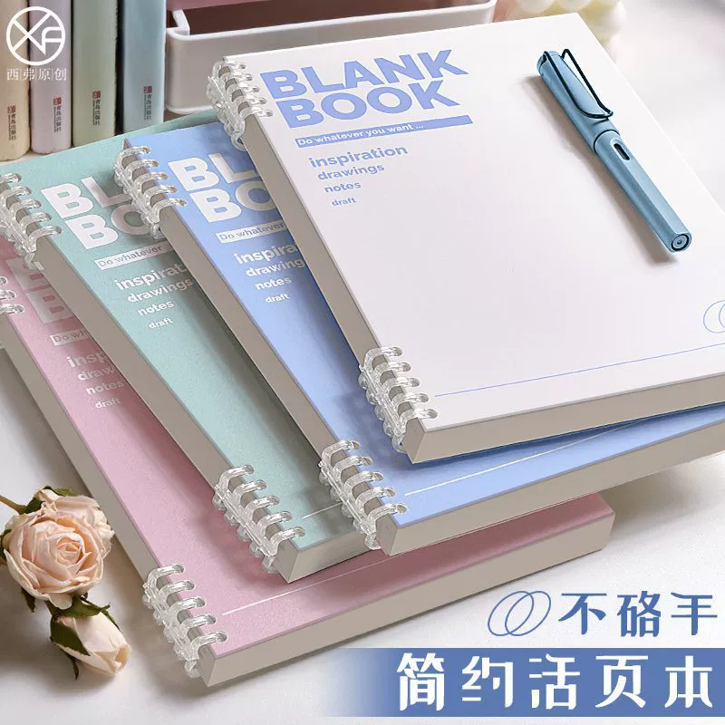 Removable laptop, book for students, notebook, tear-off sheet, increased thickness, (Physicals)