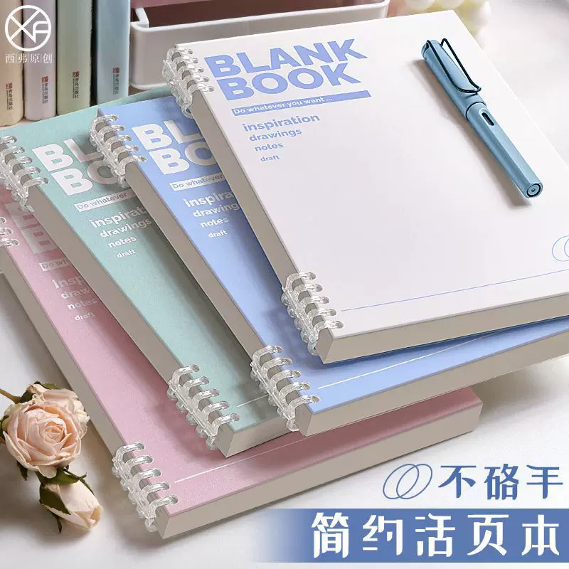 Removable laptop, book for students, notebook, tear-off sheet, increased thickness, (Physicals)