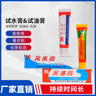 ԇ�͸�����׃ɫԇˮ����ˮ׃�t���Ͳ���ԇˮ�����վ���͸��yˮ��