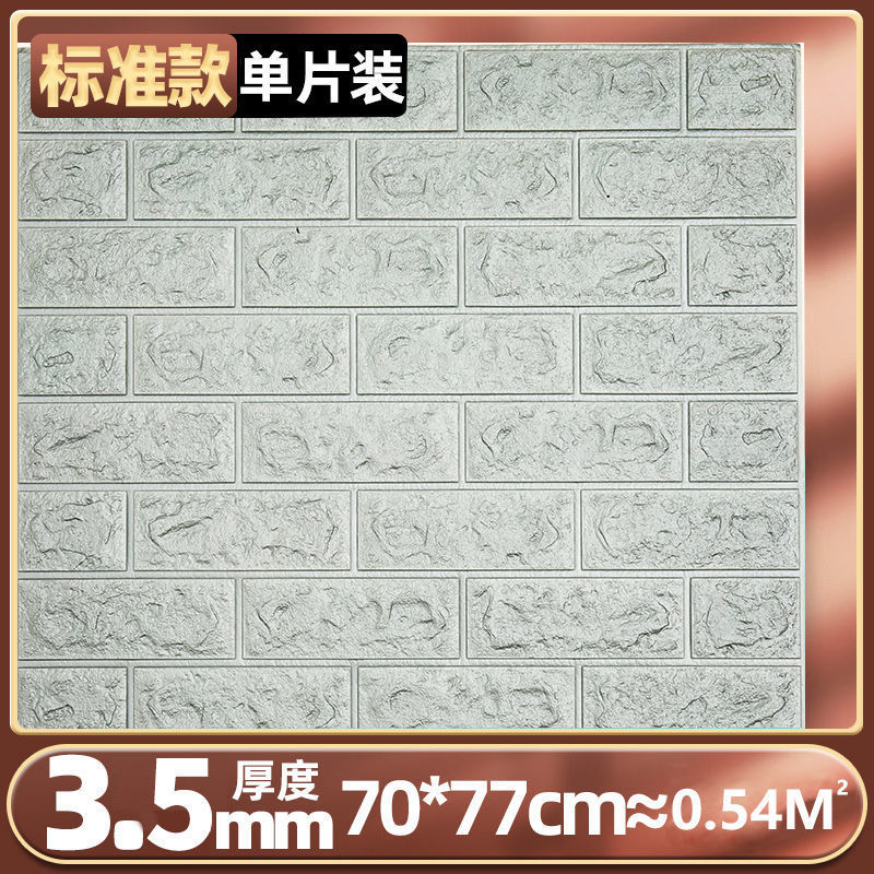 실버 그레이(나노 스탠다드 모델) 70* 77cm