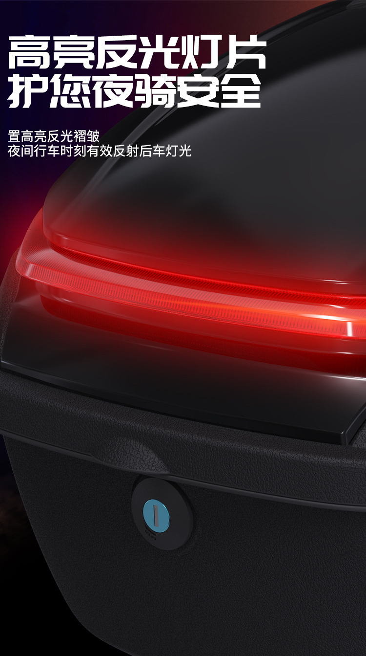 Pedal Motorcycle Tail Box Electric Car Trunk Toolbox Electric Motorcycle Universal Rear Tail Box Battery Car Storage Box