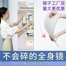 墙贴;镜面贴;挂钟、壁钟