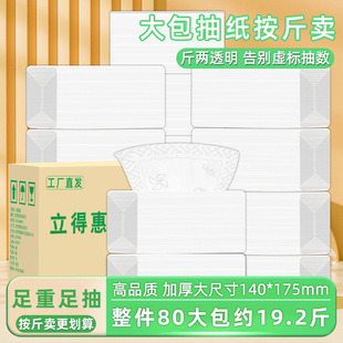 ����鼈������Ì����b�Ƶ�͏dꌣ�ò���l�������ͽ�������