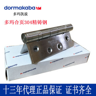DORMA�ଔ���ľ�T���P��T����q�2Ƭ4��4.5��5��ԭ�b��Ʒ