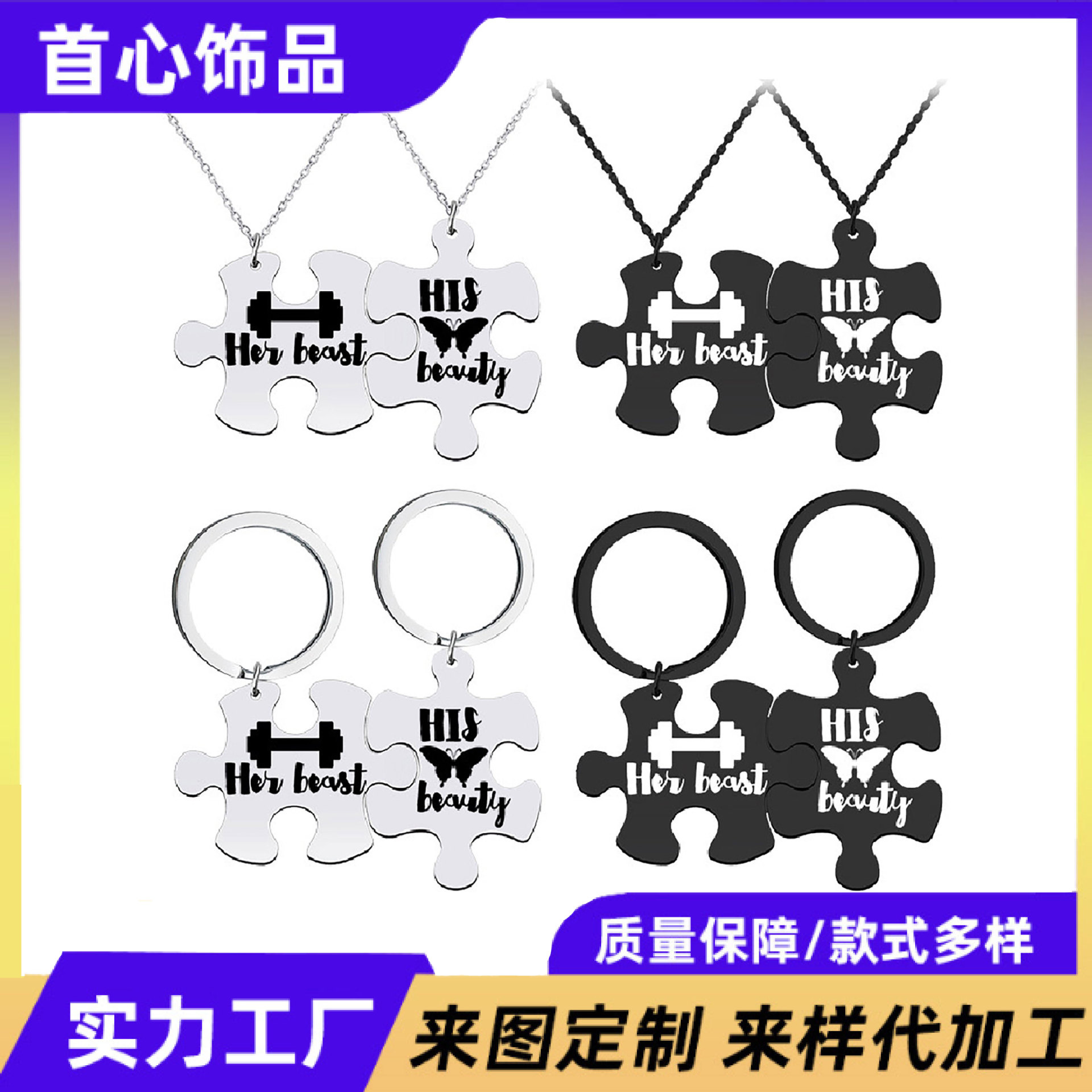 necklace stainless steel