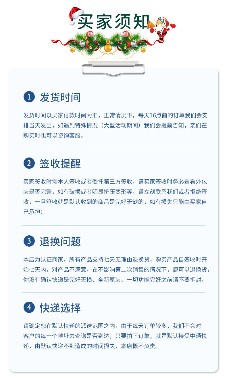 圣诞彩球详情_09