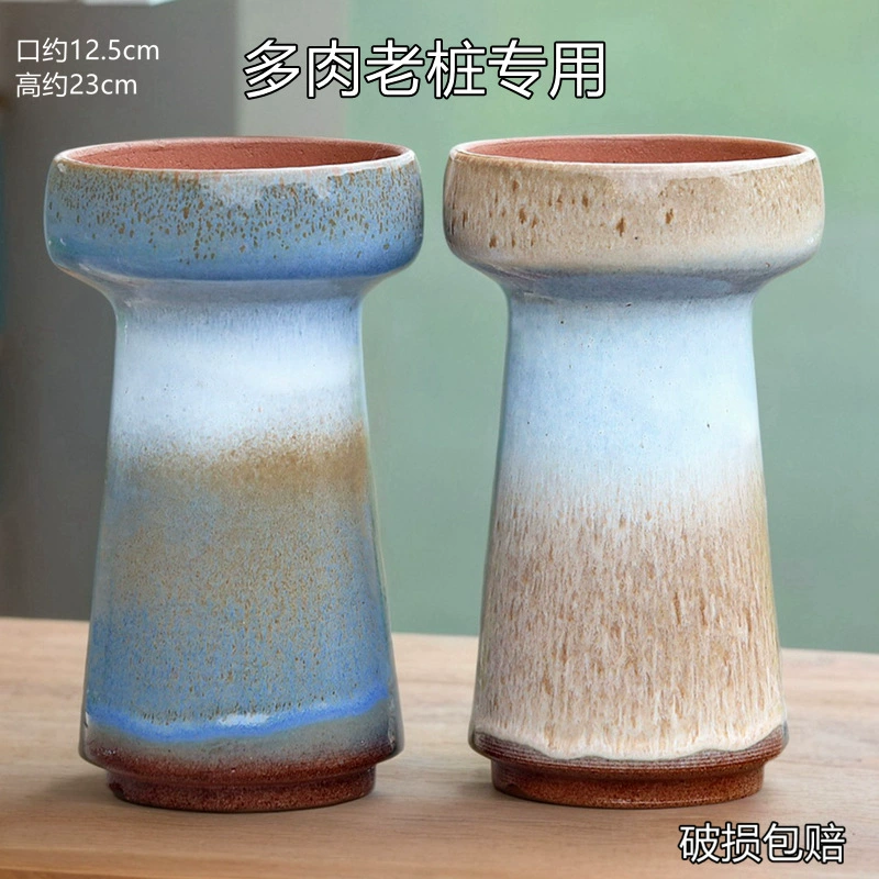 Креативный керамический горшок большого диаметра для балкона и дома, подходит для суккулентов, горшечных растений, зелени и бонсай.