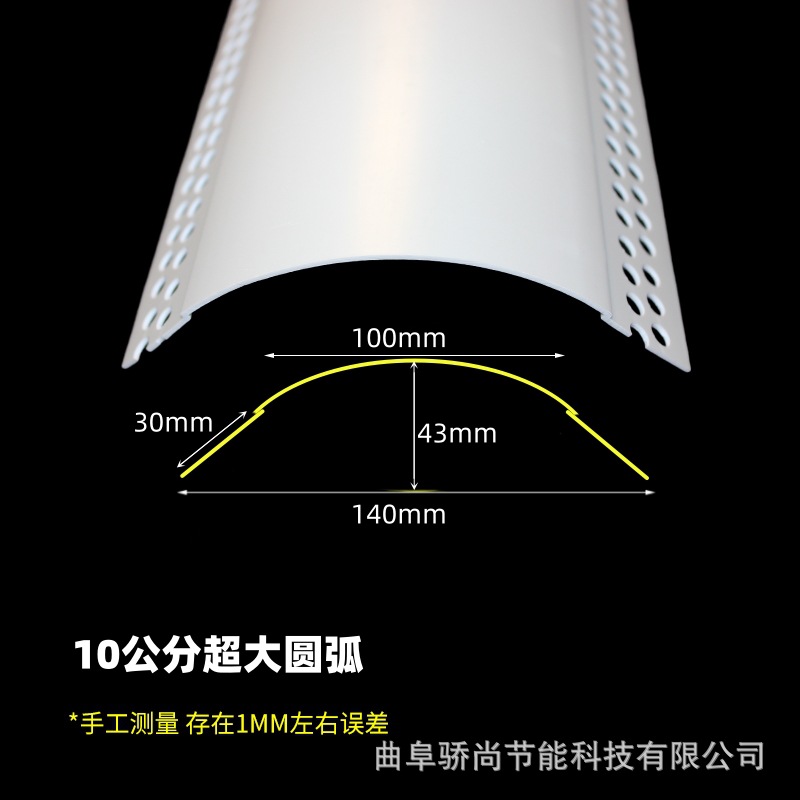 十公分超大圆弧阳角PVC半圆弧形阴角可弯拱形收口幼儿园墙角防撞