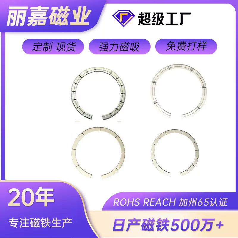 定制无线充发射端磁组magsafe车载桌面水杯充电宝器无线充磁铁