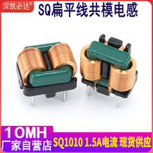 ��ģ늸�SQ1010-10MH1.�ԴEMC�V��늸�ֱ��h�δŭh늸о�Ȧ