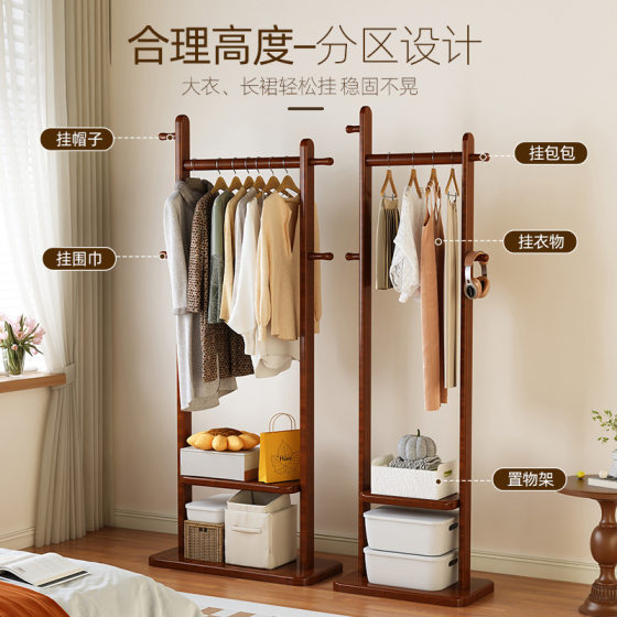 High-end Solid Wood Clothes Hanger Floor Bedroom Household Coat Rack Thickened Light Luxury Small Hanging Bag Storage Rack