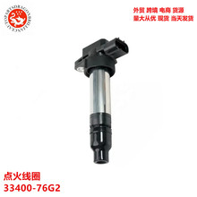 ������������Ȧ33400-76G2 099700-095 33400-76G21 3340081A00