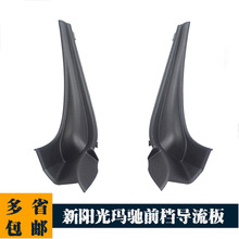 66894-1HM0A 66895-1HM�m���11-20����ꖹ⬔�Yǰ�n�����弯ˮ��