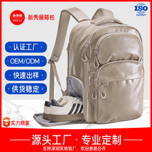 定制新款女双肩包皮膜扩容干湿分离出差大容量电脑包商务旅行背包